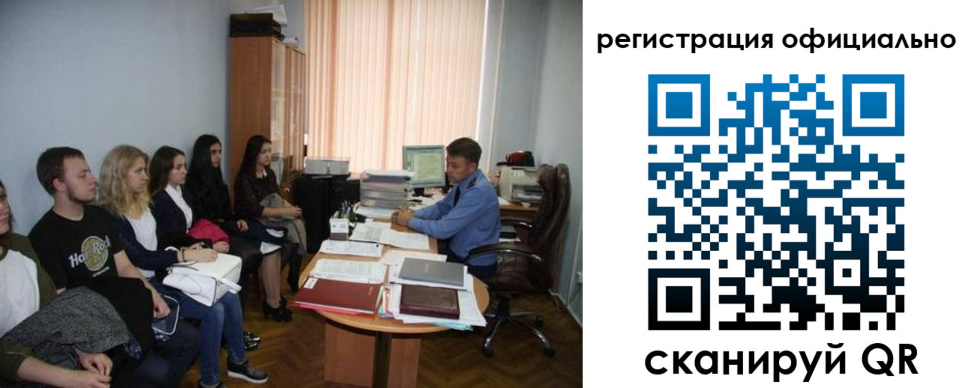 временная регистрация в Мантурово